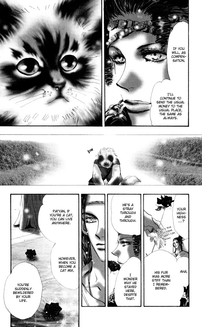 Neko Mix Genkitan Toraji Chapter 2 22